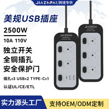 ���Q������Ҏ����USB�往������ī�����m�ÿ羳������ʽ�����_�P