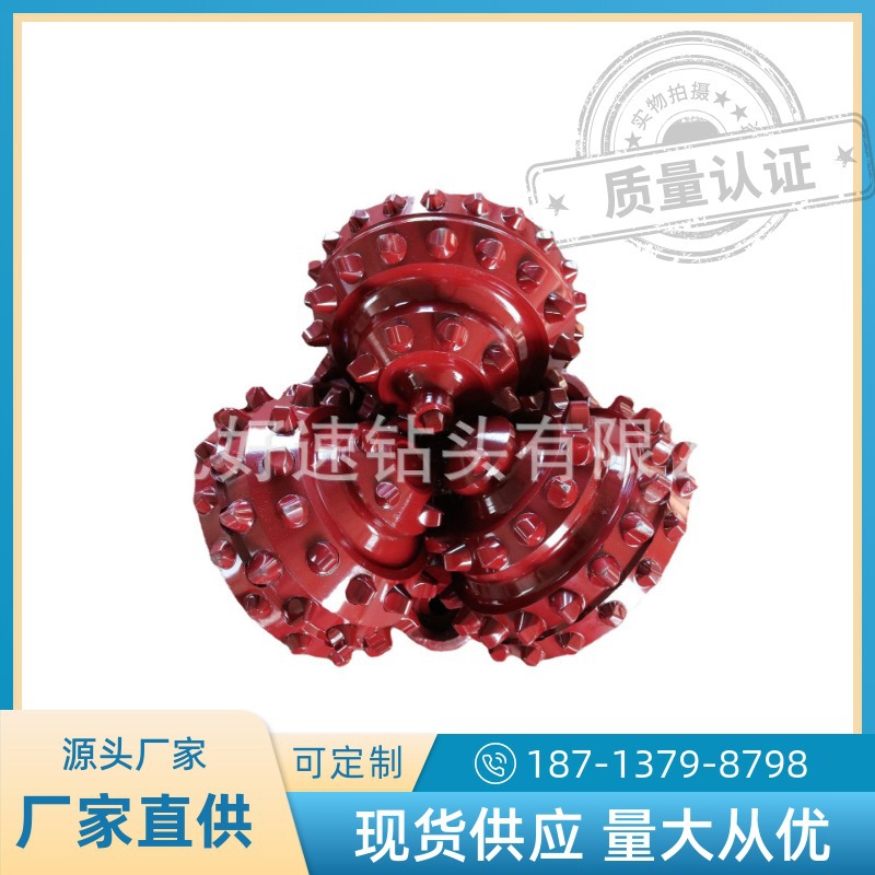 岩石钻头 花岗岩地层使用三牙轮钻头346mm 镶齿13 5/8in537齿形