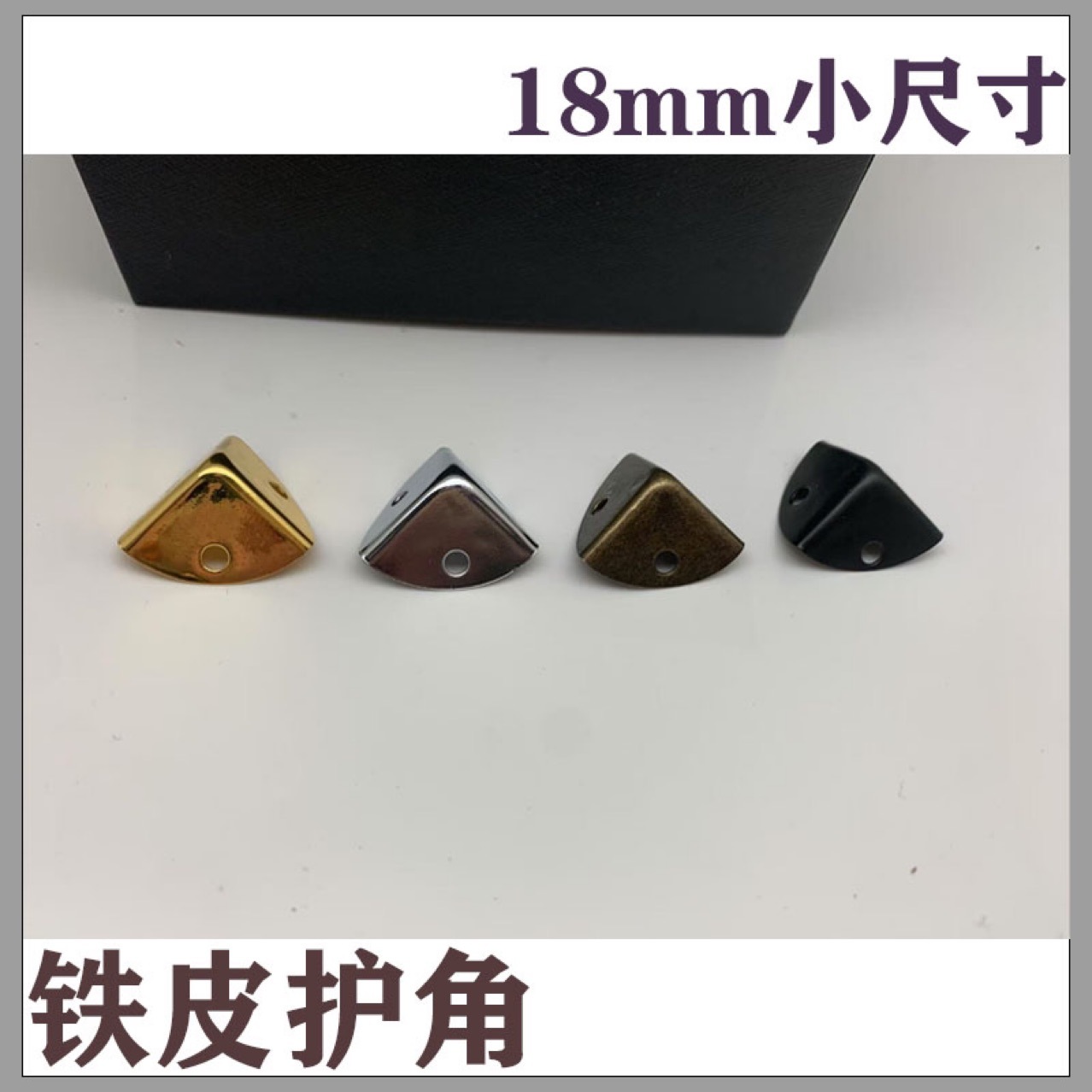 Wholesale flight case anti-collision corner wooden box iron corner…