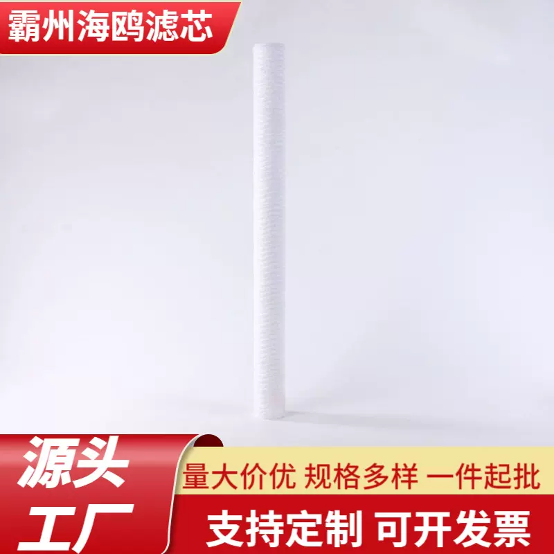 CLX-75抗燃油粗滤芯电厂再生装置滤网纳污量高耐高温滤芯