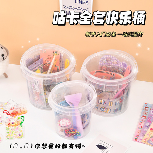 Guka Sticker Mini Bucket Full Set DIY Material Handbook Laser Guka Sticker Children's Toy Wholesale