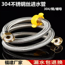 304���P�ܛ��ˮ�ܽ��ٸ߉�������䓽z4�֟�ˮ���RͰ�Mˮ �ܸ߉�