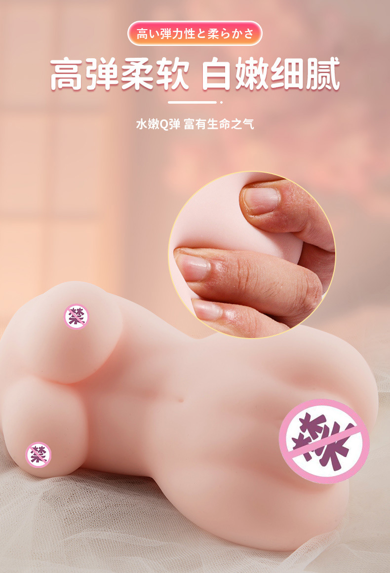 Half-Body TPE Male Masturbator Cup with Inverted Film Mold, Skin Tone — detail image 4