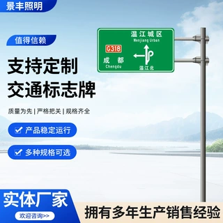 市政道路标志杆件 交通标识杆 安全警示指示杆户外警示标识杆
