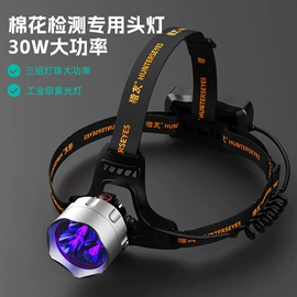 手电筒;其他照明电筒;手电筒