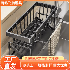 キッチンラック シンク雑巾 水切りラック キッチン収納ラック 蛇口 キッチン収納 キッチン用品
