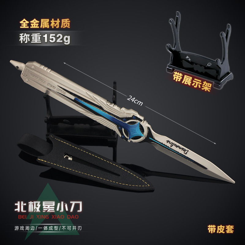 [with Stand] Thunder Delta Peripheral Polaris Knife Alloy Game Weapon Toy Model Toy