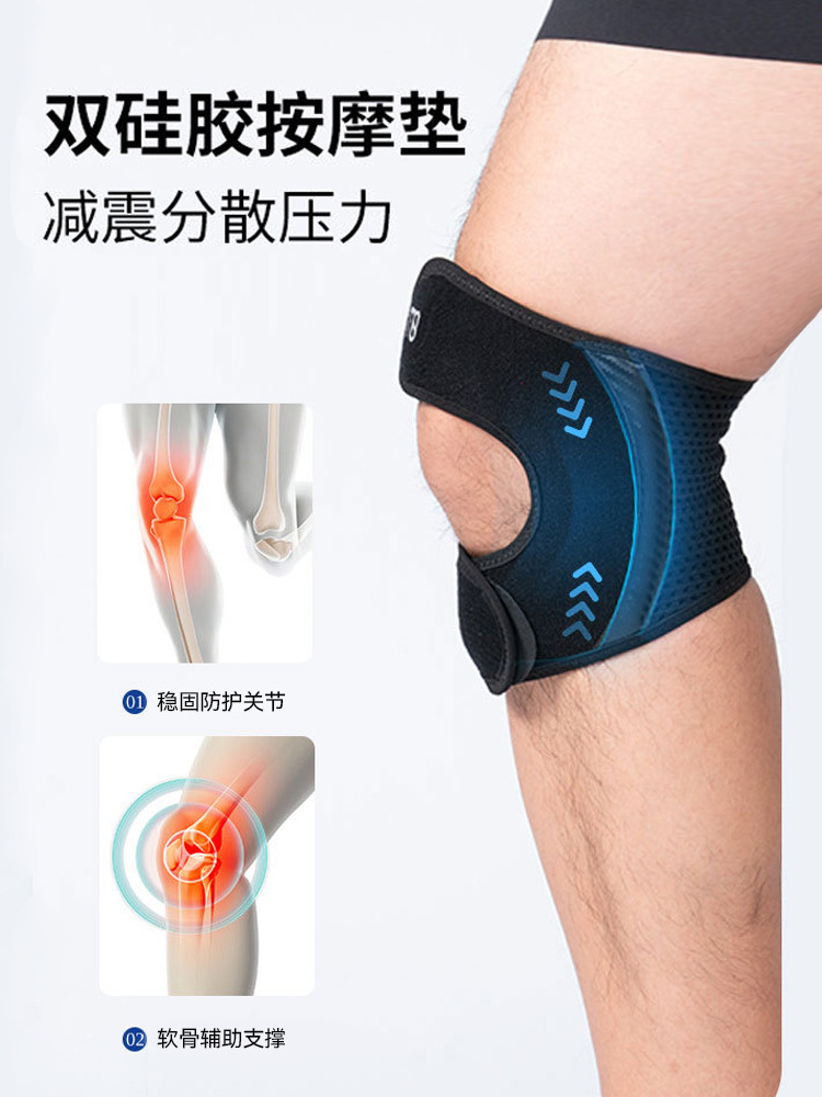 スポーツ用膝蓋骨ベルト シリコン製衝撃吸収膝蓋骨保護ベルト 登山 バスケットボール バドミントン 軽量加圧 オープン通気性膝蓋骨ベルト