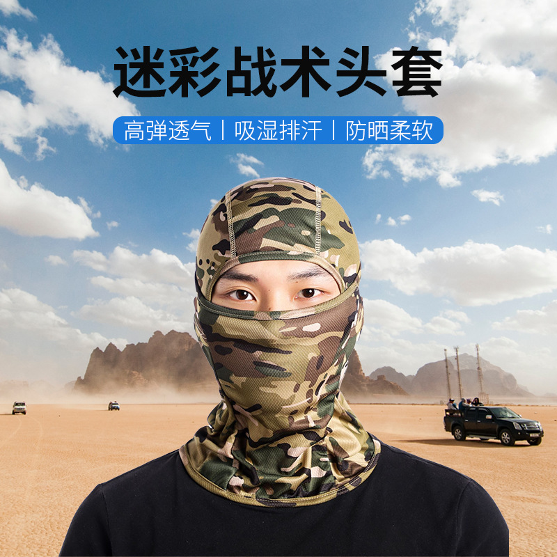 亚马逊跨境夏季户外骑行帽防风防晒单孔透气网眼速干面罩现货批发