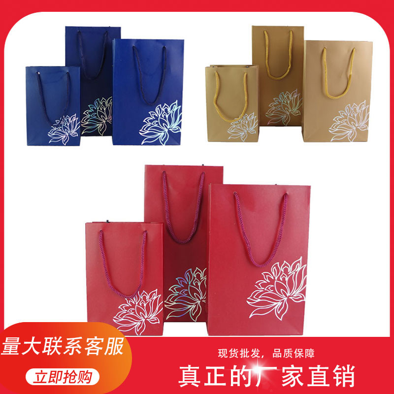 Wenwan jewelry jade jewelry handbag packaging box storage jewelry bag gift bag jewelry jewelry ironing lotus bag