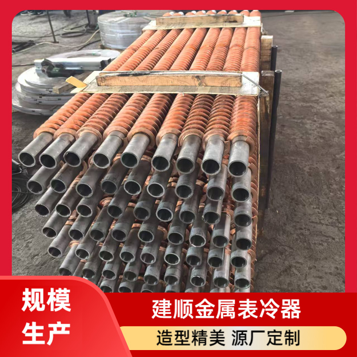 供应激光焊不锈钢铜翅片管T2紫铜换热器高频焊无缝换热管
