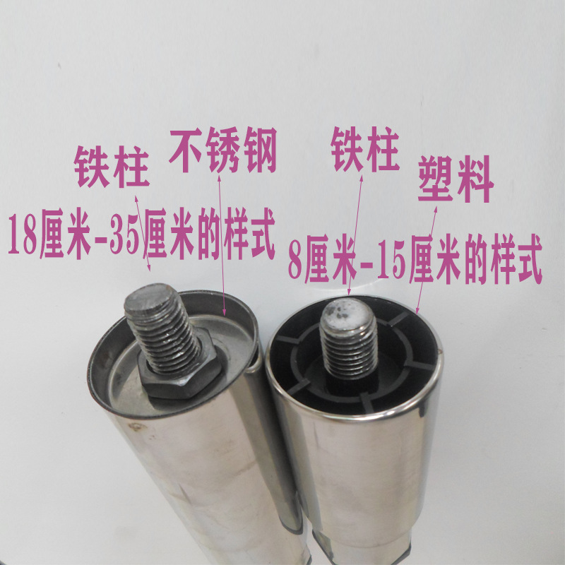 BX62 pie de gabinete ajustable pierna de acero inoxidable pie de gravedad pie de mesa de comedor ajustable puerta corredera pie de mesa de almacenamiento de frescura pie de gabinete soporte pesado