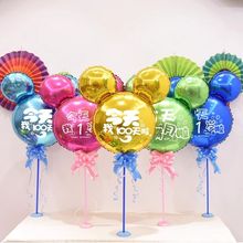 宝宝生日宴气球装饰布置儿童满月百天酒店布置桌飘米奇头立柱桌面