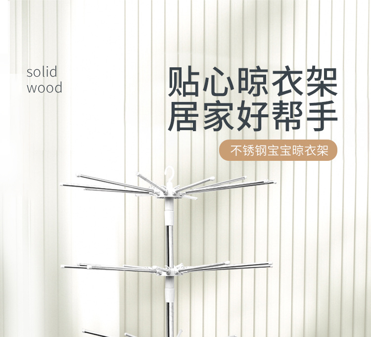 2衣架详情页_01