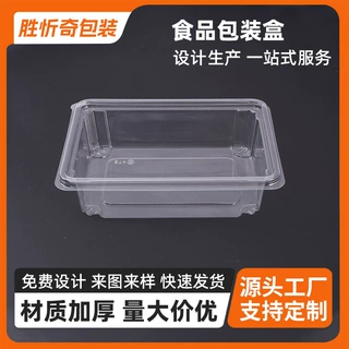 厂家定制销售 食品包装盒 吸塑包装 塑料内衬内托 量大价优