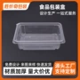 定制量大塑料食品内衬