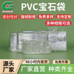 PVC͸���ܷ����ʯ���Ʒ����錚������b���Է����ڹǴ���