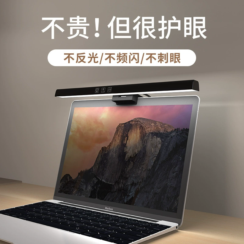 Экран трансграничного времени затемнения Экран асимметричной работы для защиты глаз светодиодная настольная лампа монитор компьютер лампа экран подвесная лампа