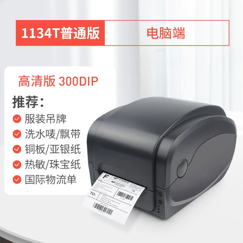 Printer, GP1134, Amazon
