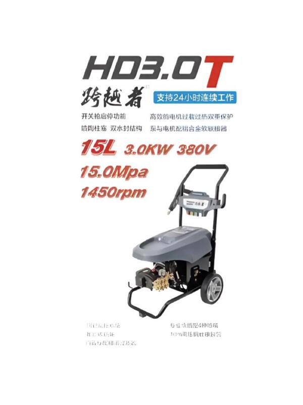 Bogao Dolphin Is Committed to Developing High-Pressure Cleaning Machines, Including the Hk3.0S/Hd2.4R/Hd3.0T High-Pressure Car Washers