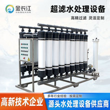 26�����Vˮ̎���O�乤�I��ˮ������ˮ�^�V����ˮϵ�y����ˮ����