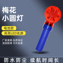 ҹ���ֳ�LED��ͨ�źŵ�÷��СԲ�Ƶ�·ʩ��·׶·�ϵ�Ƶ����ʾ��