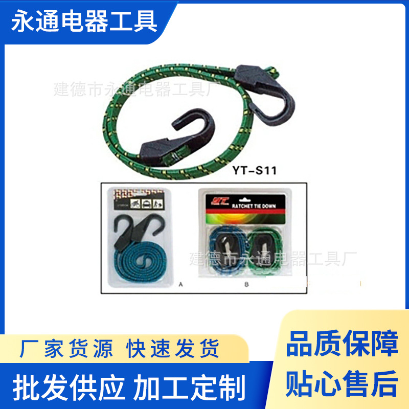 橡胶箱包带 收缩行李箱包带 彩色pp箱包带