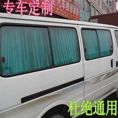 Gold Cup Toyota sea lion new: Car curtains - louver-gold-extended-version-aluminum-rail-zs