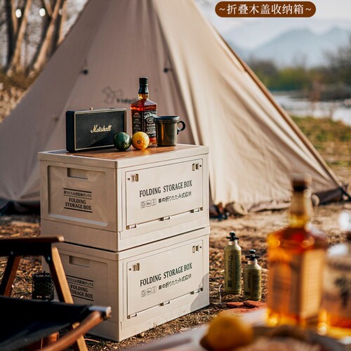 Outdoor folding storage box wholesale thickened storage box with wooden cover car storage box camping storage free installation