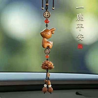 Journey Rosewood Car Pendant — Car hanging