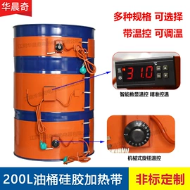 电热板;电热片;电热带