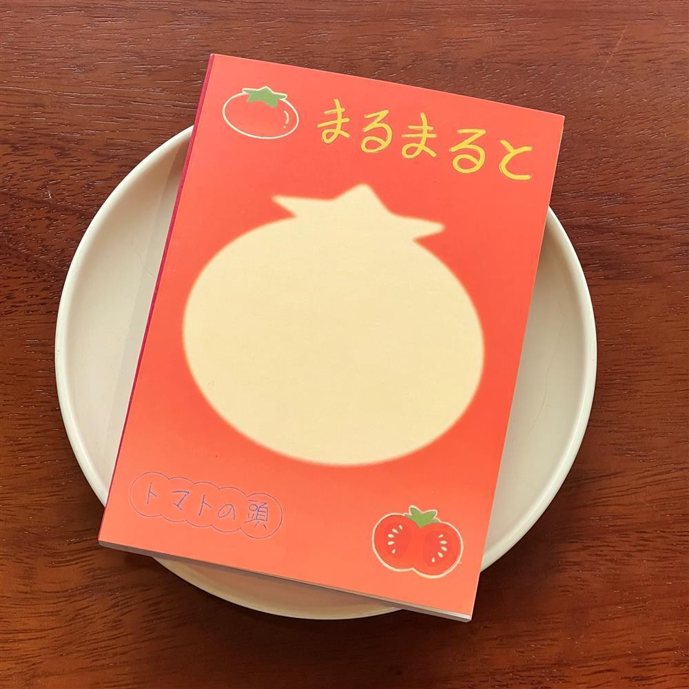 토마토 컬러링 페이지