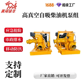 自吸泵;真空泵;轴流泵