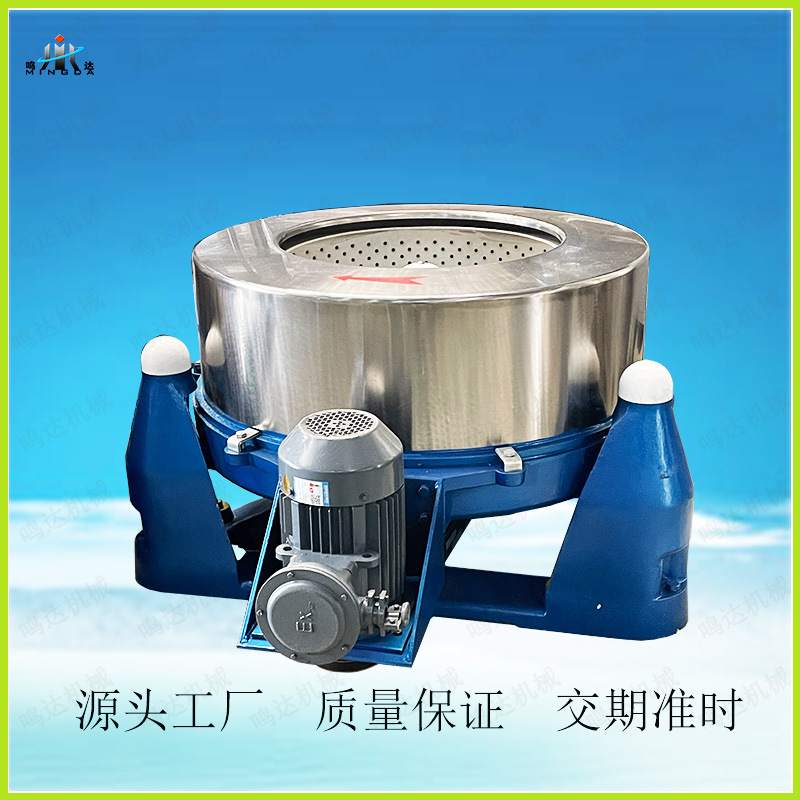 广东 厂家现货 高速离心脱水机  五金快速脱水 铁渣油水脱水机