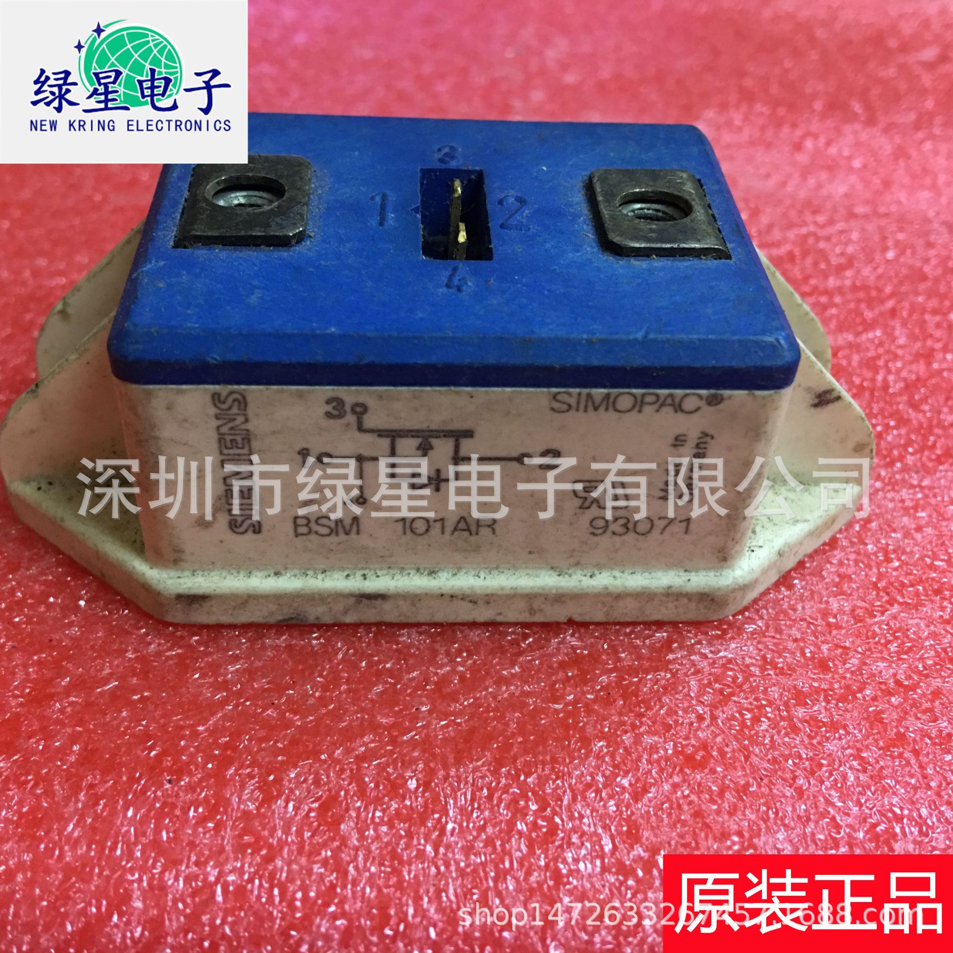 BSM101AR 原装拆机 测试好 可翻新 现货价优 欢迎来电咨询 订购