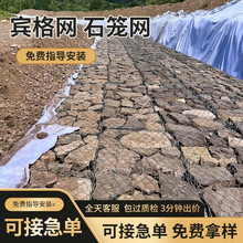 石笼网墙河道堤坝护坡防护网雷诺护垫铅丝笼绿滨垫防洪防汛