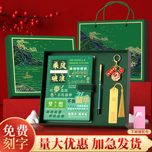 儿童生日礼物中考加油励志礼品元旦伴手礼学校奖励小学生奖品