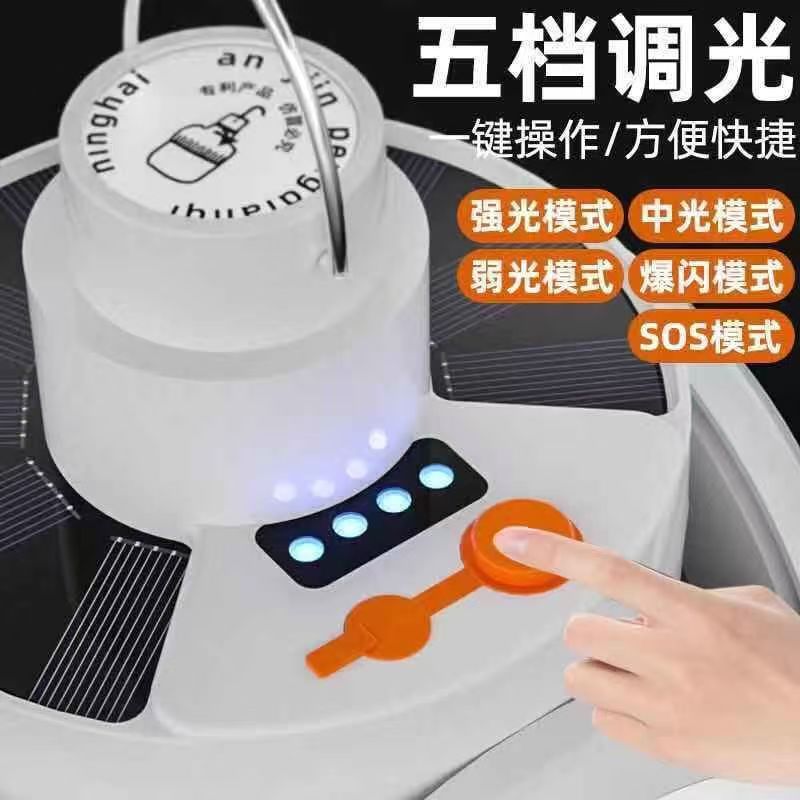 跨境太阳能充电灯泡停电应急夜市摆摊家用LED超亮节能折叠足球灯