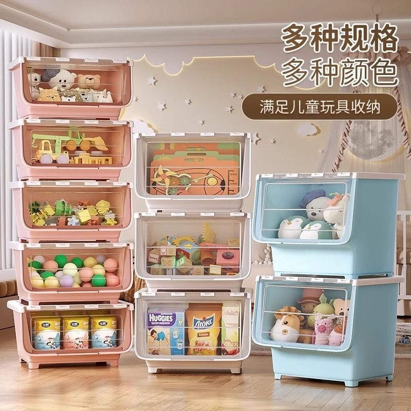 前开式收纳箱特大号带盖家用客厅卧室零食玩具杂物斜口收纳盒加厚|undefined