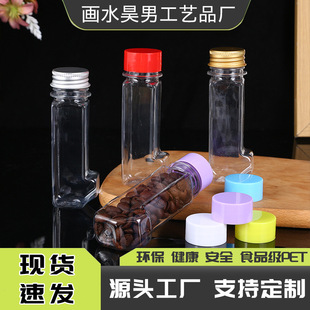 ���┵������һ�����Ϲ� PET͸���ܷ�޹���Ͳ�����ϰ��b�ް��bƿ