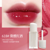 Nutritious lip gloss, lipstick, makeup primer, mirror effect