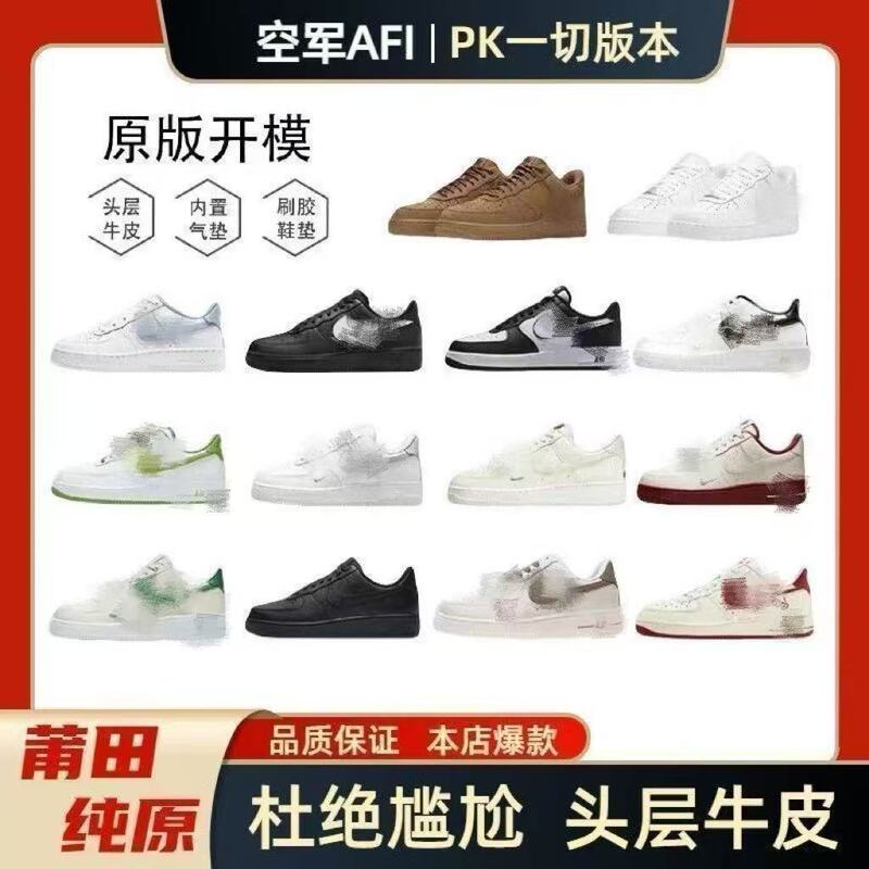 Original Air Force One AF1 Air Force men's and women's shoes, versatile casual sports sneakers, pure white trendy low-top white shoes Original Air Force One AF1 Air Force men's and women's shoes, versatile casual sports sneakers, pure white trendy low-top white shoes
