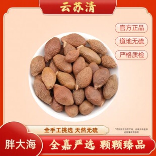 [��K��]�ִ�50g/����Ʒ�o���Ӳ�Ѭ����ظ�Ʒ�|