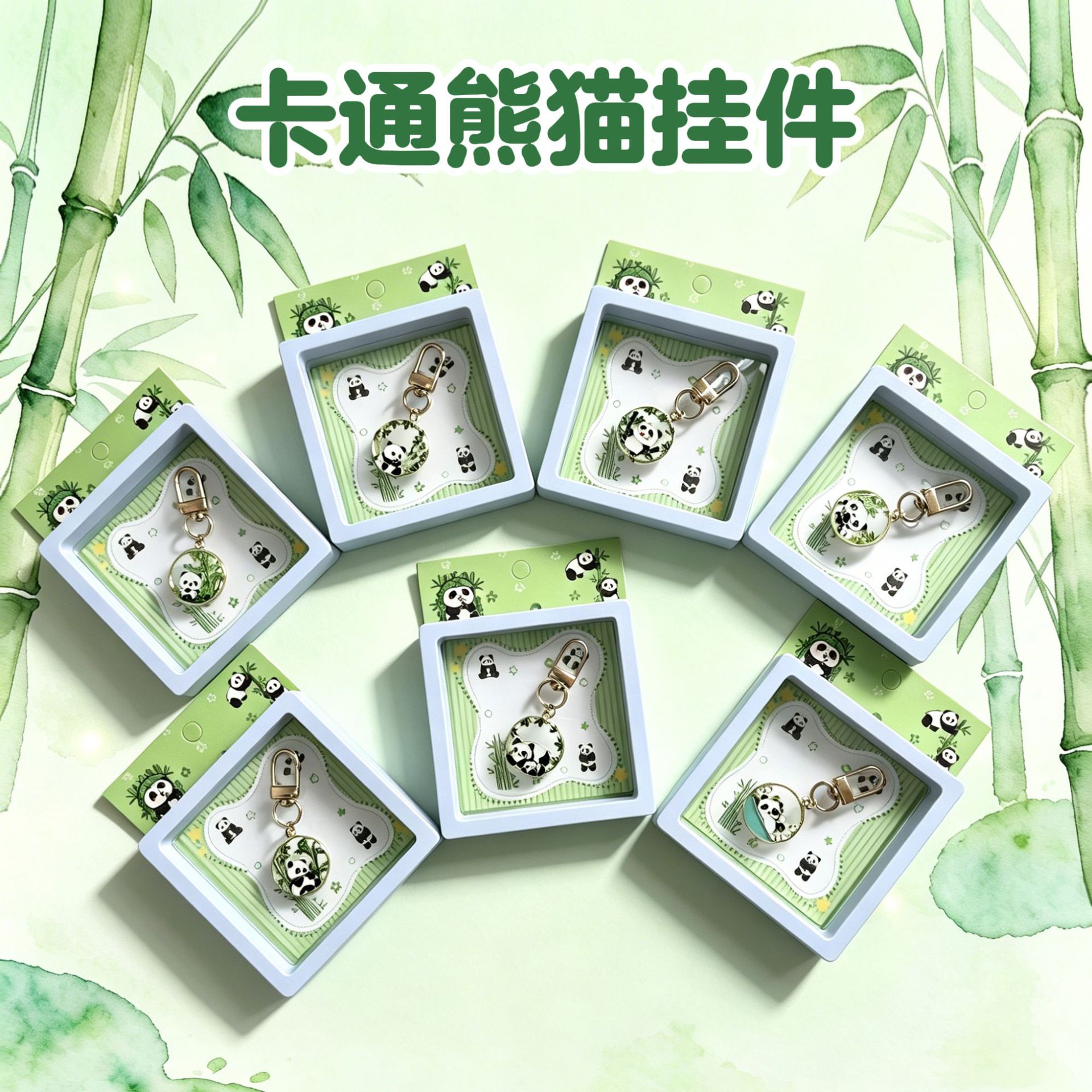 卡通可爱熊猫金属挂件创意熊猫钥匙扣学生百搭背包装饰品小礼物