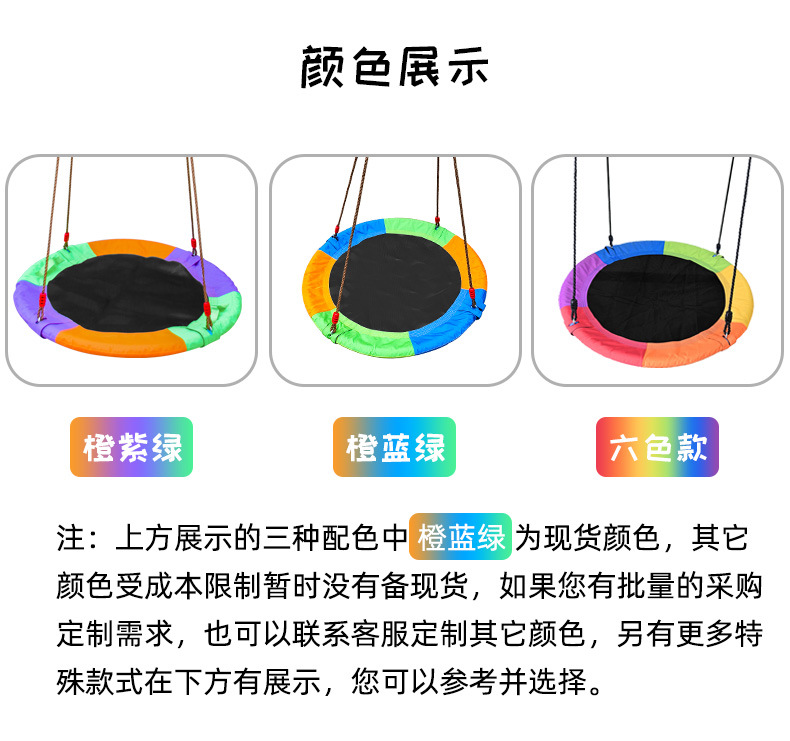 儿童秋千吊床详情新_06.jpg