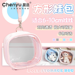�ް�10cm���ʹ�����o����߅�޻������ռ{��pvc͸�����m���w����