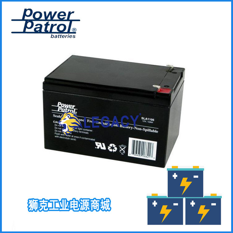 power patrol蓄电池SLA1105/12V12AH通信电源系统电池12V12AH