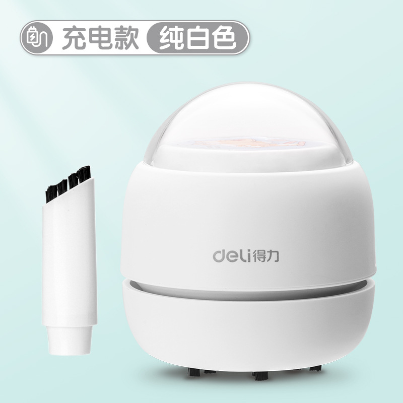 Deli / Power aspiradora de escritorio aspiradora de residuos borracha limpiadora de residuos de lápiz aspiradora de residuos de alumno