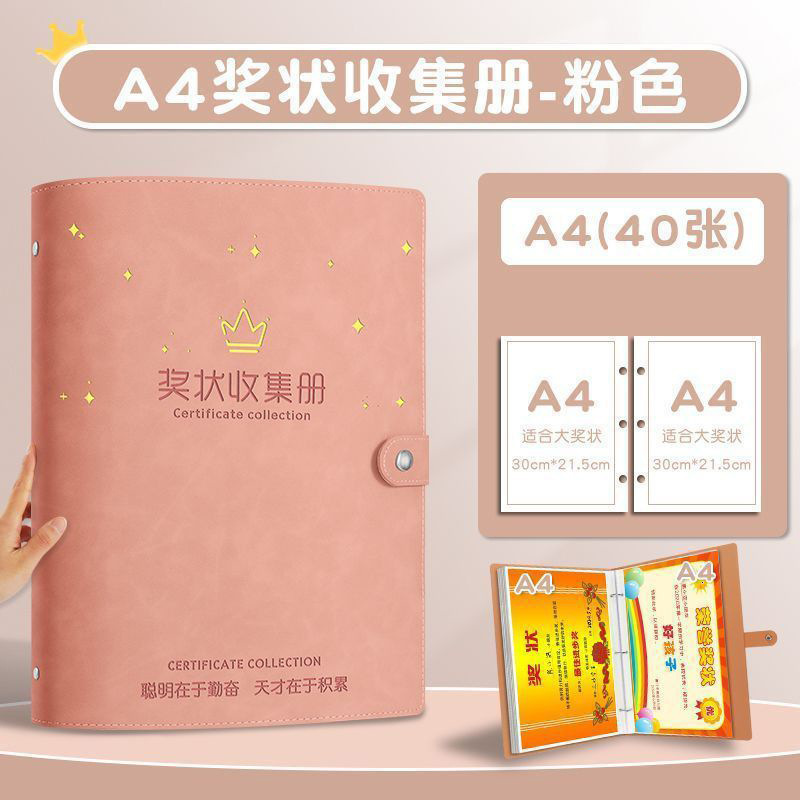 Certificate Collection Album for Boys A3 Girls Primary School Students Honor Certificate Storage Album Organizer Children Kindergarten