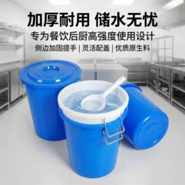 塑料箱;收纳箱;塑料桶